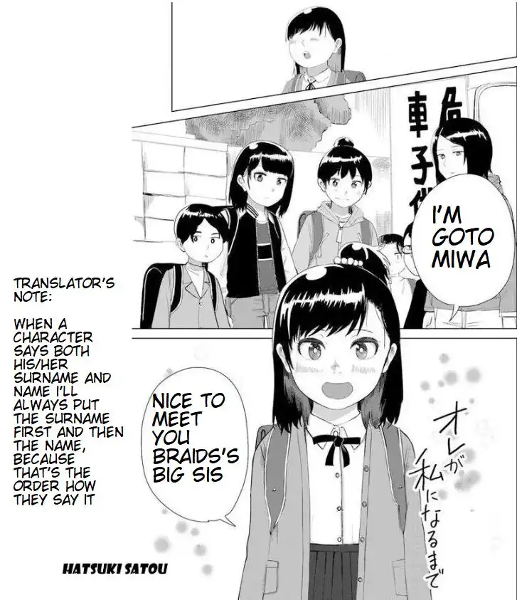 Ore ga Watashi ni Naru made Chapter 18 2